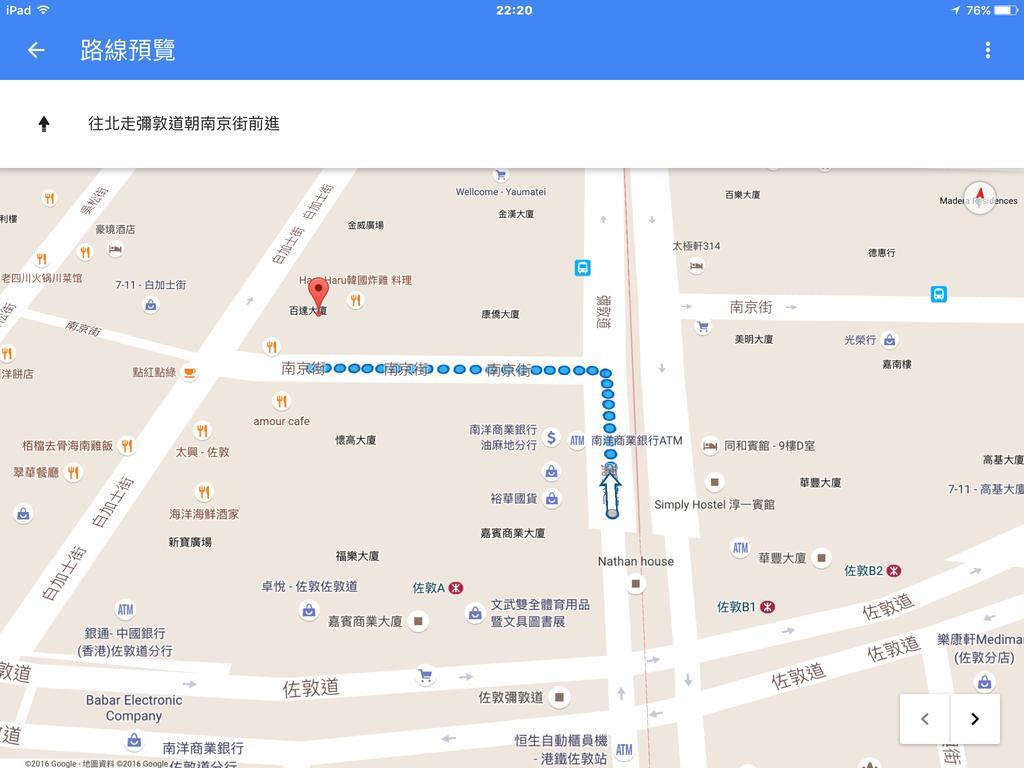 J Hotel Hongkong Kültér fotó