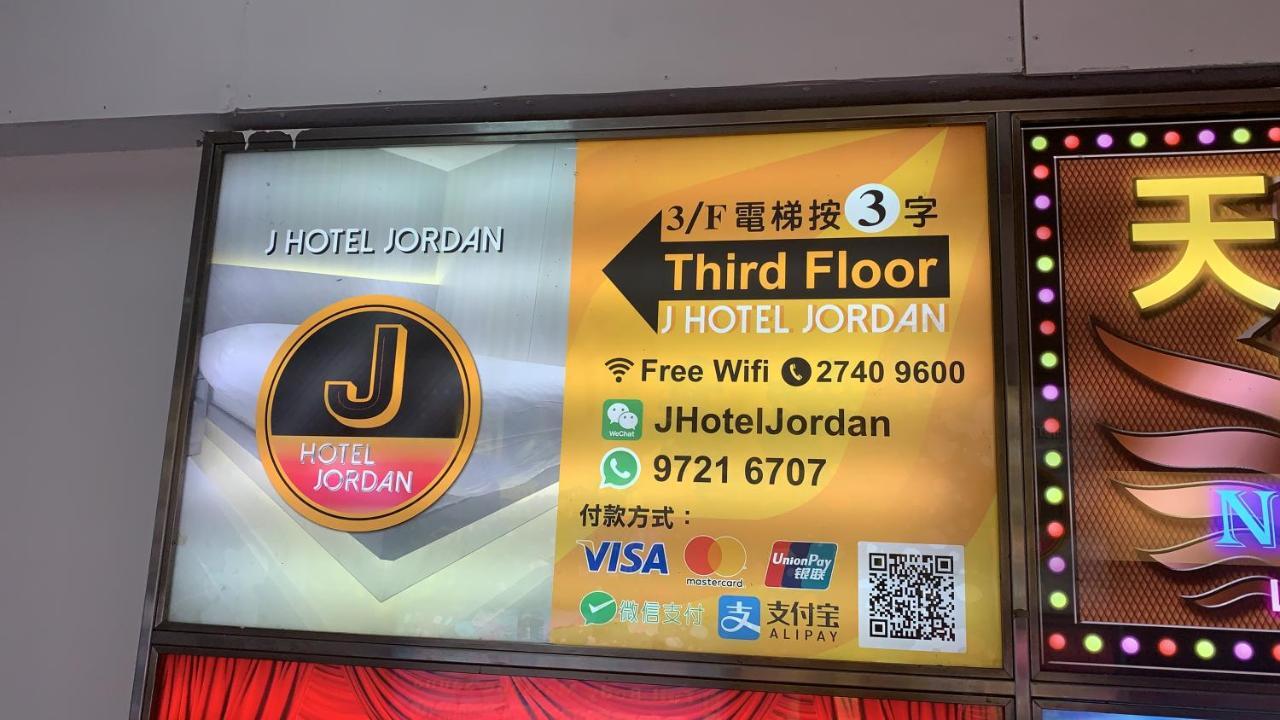 J Hotel Hongkong Kültér fotó
