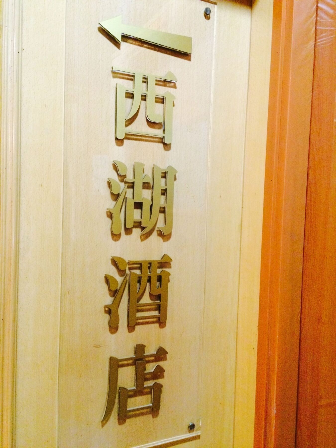 J Hotel Hongkong Kültér fotó